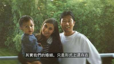 小舅子被捕，涉嫌杀害两任妻子、被瑞典通缉13年——比小说更离奇