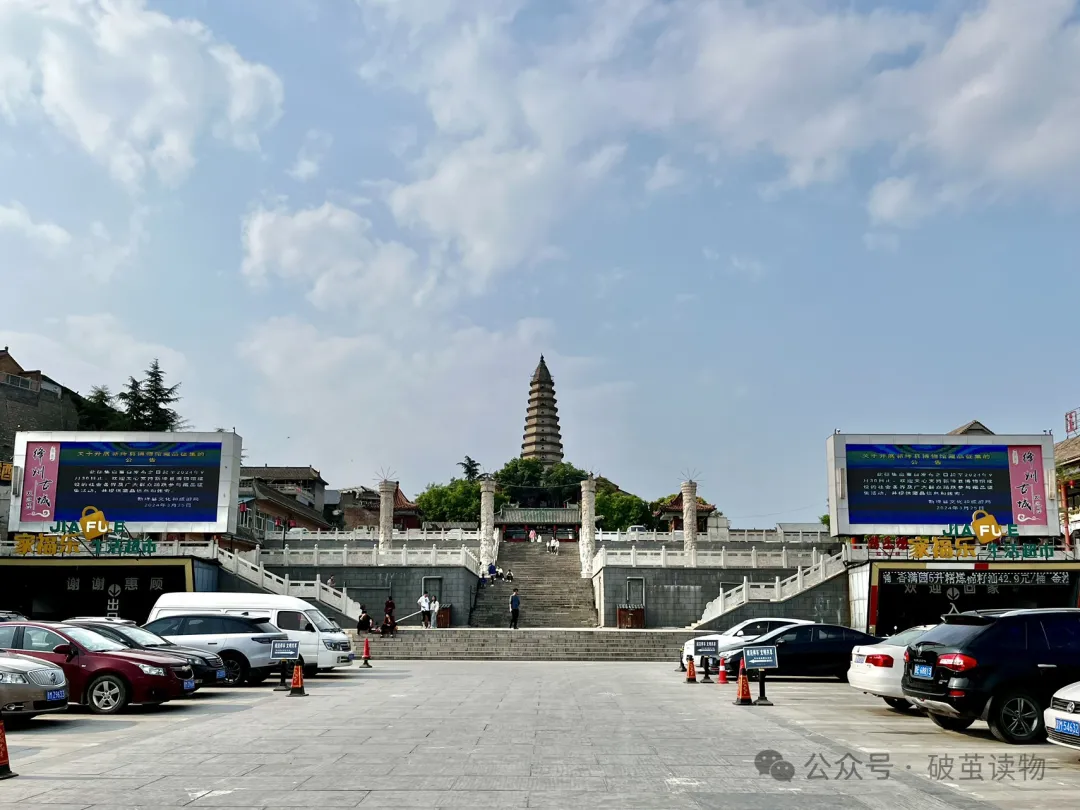 新绛三宝龙兴寺 