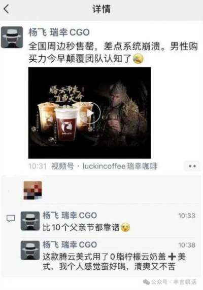 “品牌**”杨笠，是如何让京东汗流浃背的？