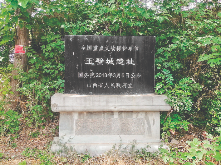 玉壁城遗址:一曲《敕勒歌》 千年传烽火