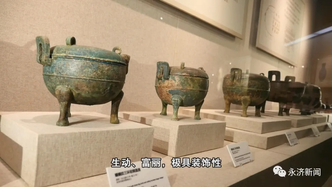 战国赵杏古墓群青铜组器（青铜器）