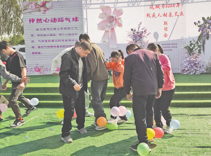 运城市残疾人婚恋专场相亲会