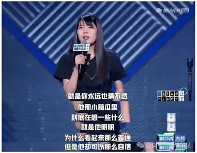 德纳：京东找来女拳标签脱口秀演员杨笠做代言人的背后