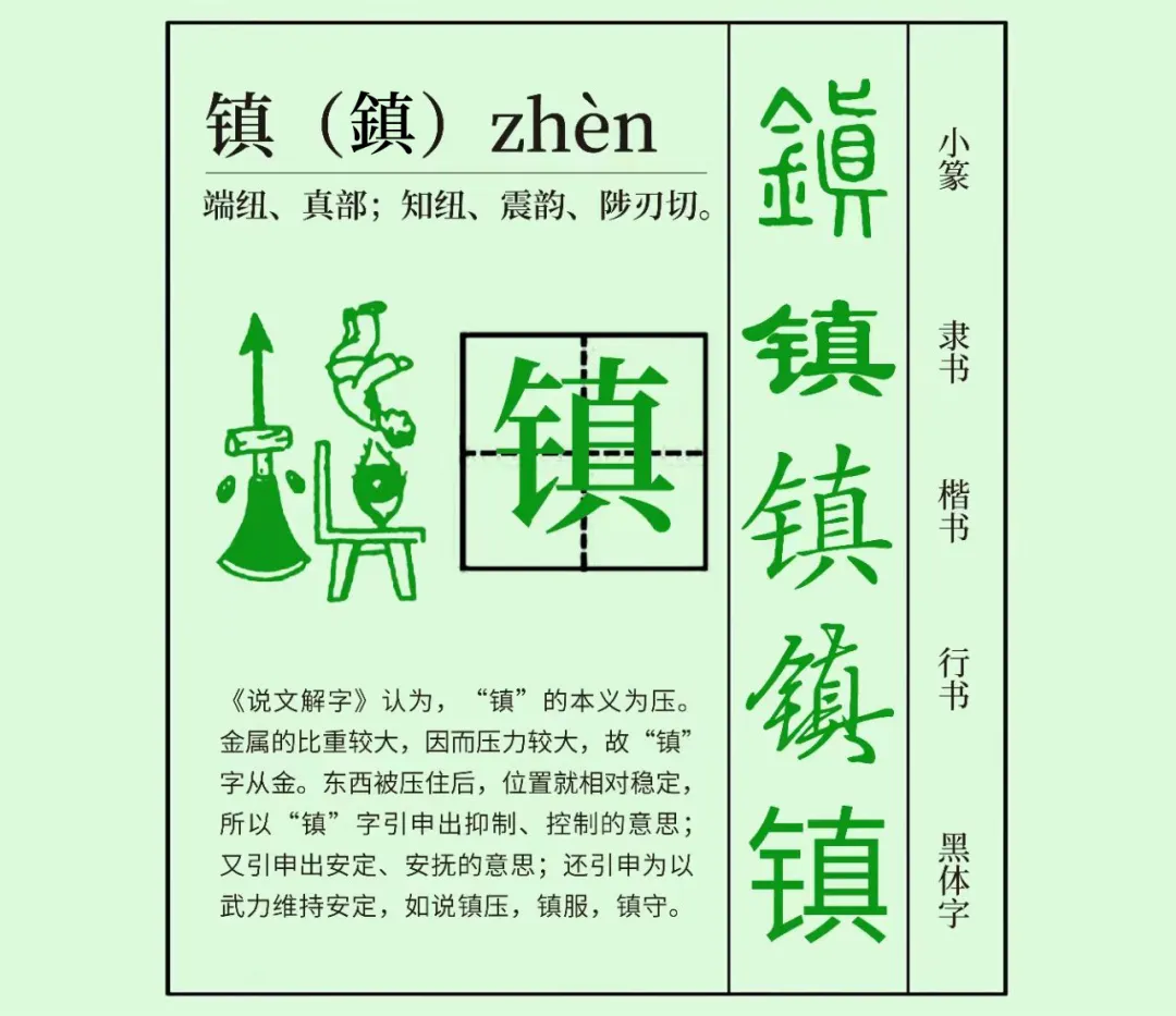 镇：一头连乡村，一头接县城