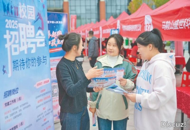 运城职业技术大学高校毕业生秋季专场招聘会