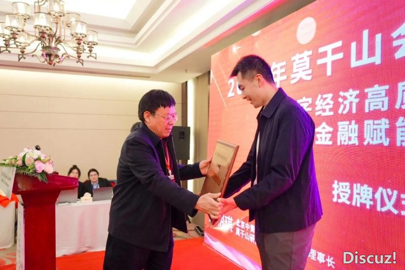 北京山西企业商会举办“2024年莫干山会议山西论坛”