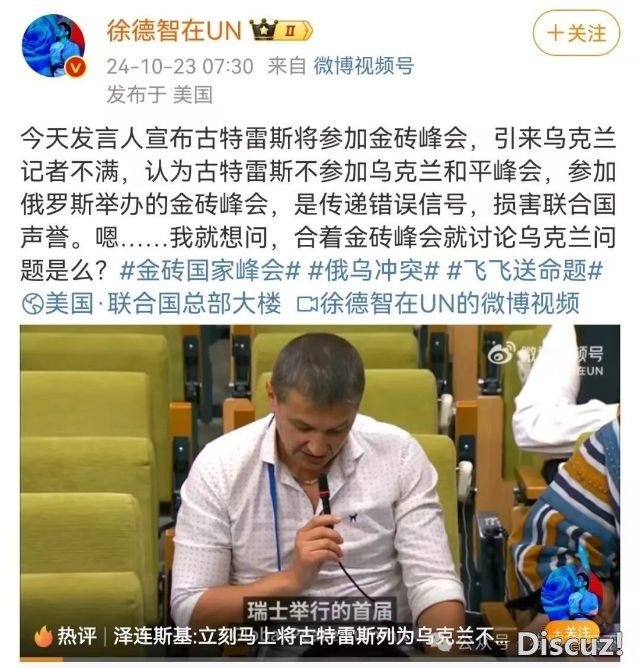 境外势力收买中国记者不成反被曝光！