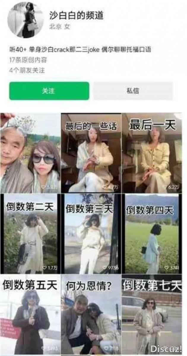 安乐死商业化，无异于谋财害命！