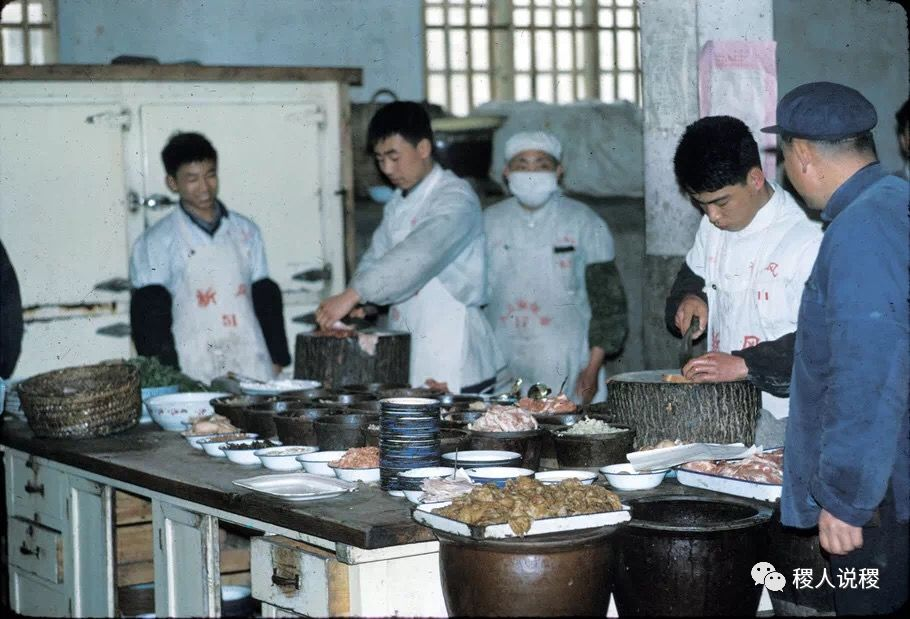 饭店后厨_稷山老照片