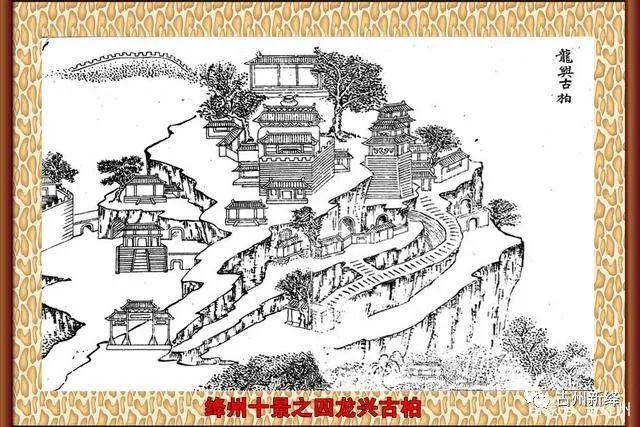 【咨询】绛州十大美景”龙香古柏“内涵