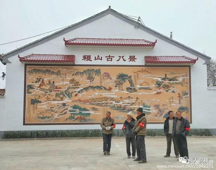 ”马家庄“缘何改为”马家巷“？
