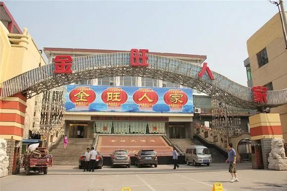 金旺人家（地招俱乐部）_盐湖影像