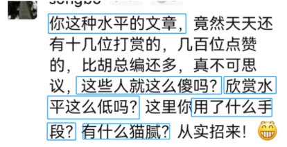 不是中国配不上公知，而是公知配不上中国！