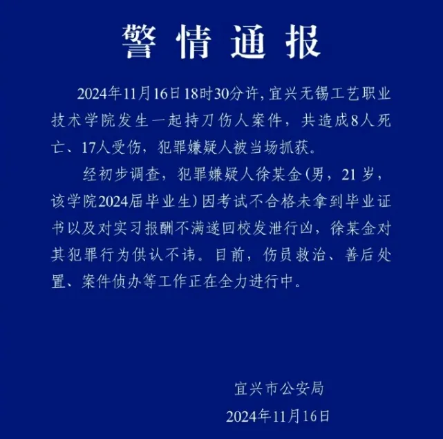 职校该被整顿了！