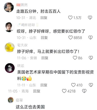 鬼畜恶搞样板戏：“唱戏是工作，赴美是生活”？