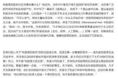 马斯克该怎么让美国“降本增效”？