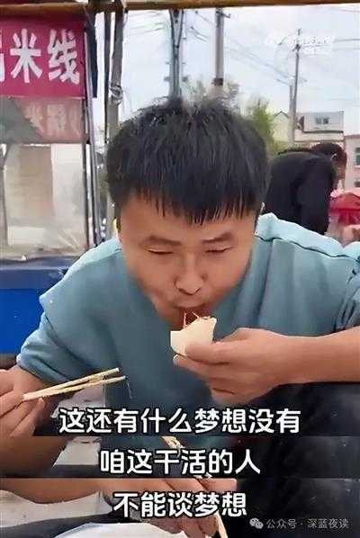 辛苦一整年，连温饱都顾不上，老百姓谋生有多难？