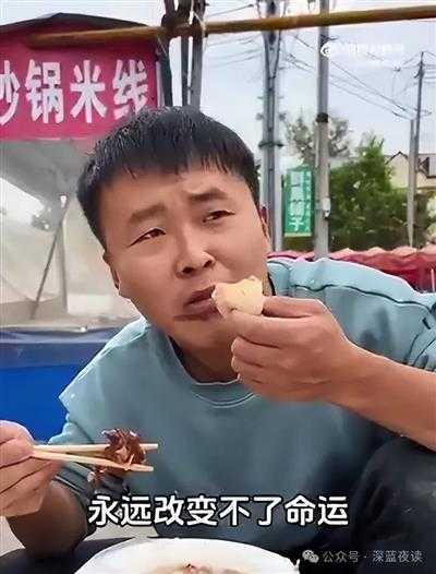 辛苦一整年，连温饱都顾不上，老百姓谋生有多难？