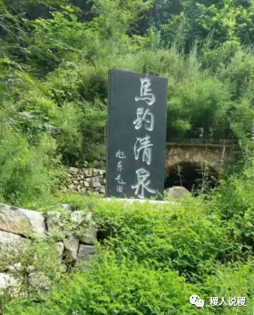 中国历史文化名村马趵泉村_稷山村名