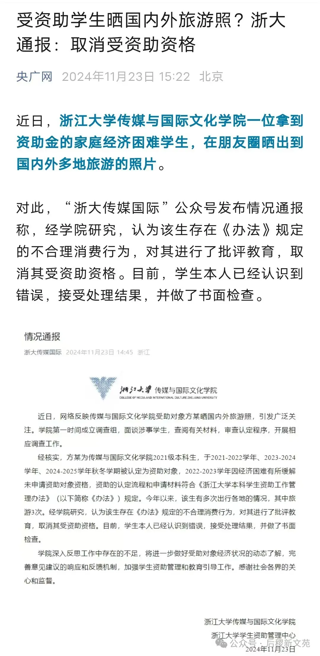 这娃游美啦！_随笔_稷山 薛前发