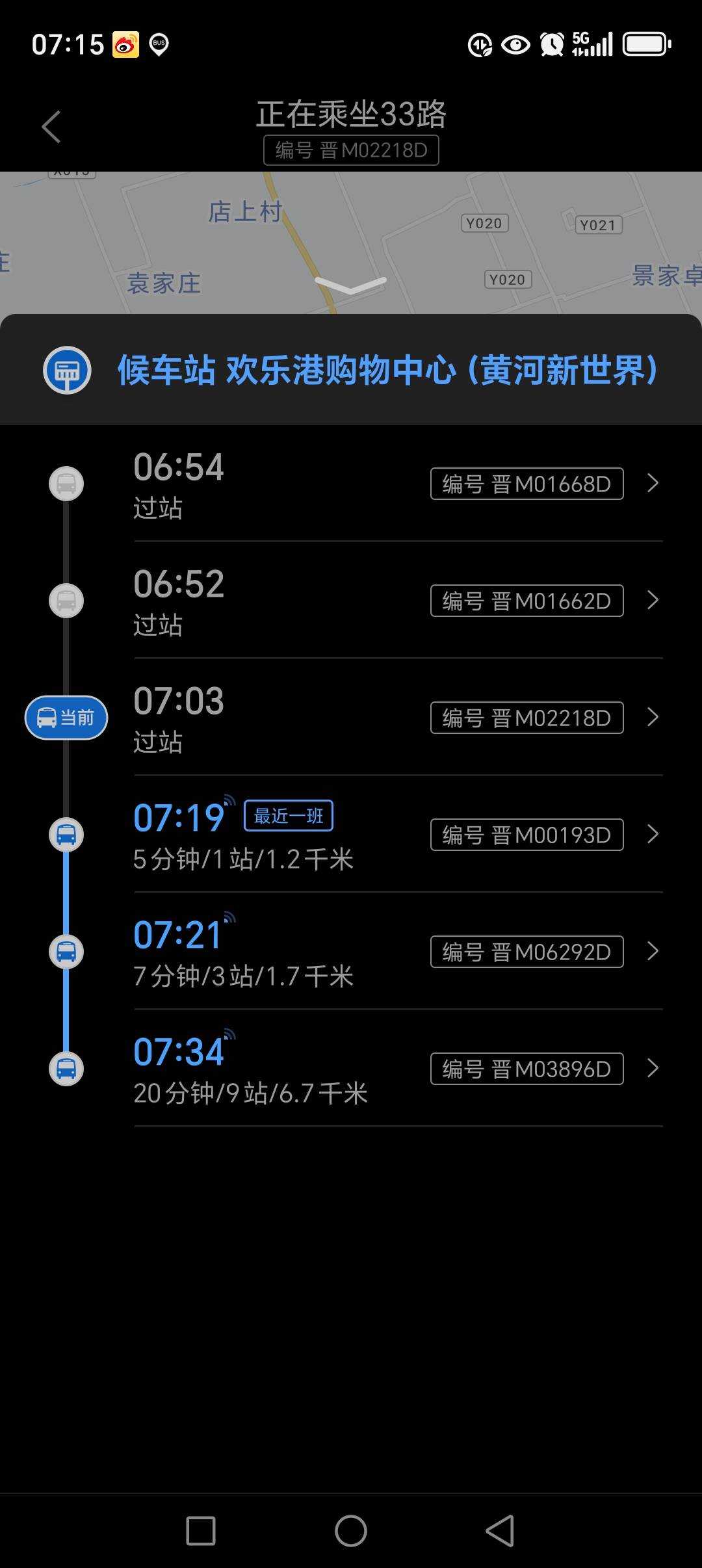 建议 33路公交车优化发车时间间隔