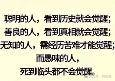 唉！胖东来商超还是有点美中不足啊