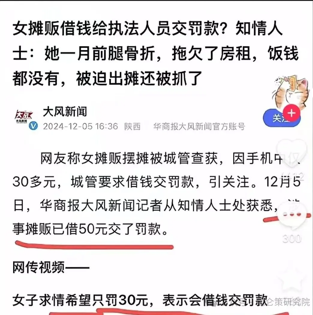 OBD车检，靠折腾老百姓是解决不了问题的