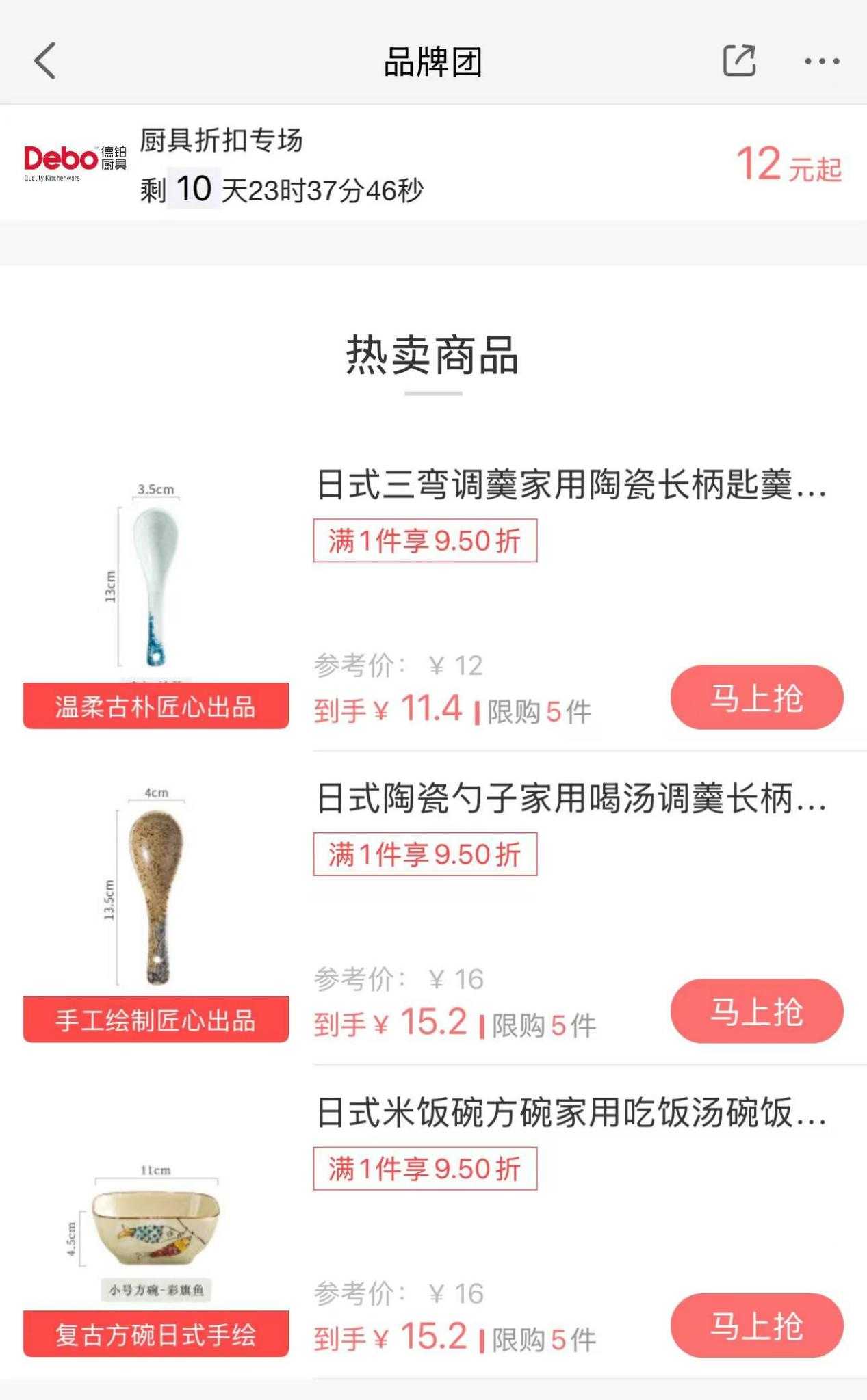 解锁冬日厨房魅力，i百联厨具折扣专场，让烹饪与用餐更惬意