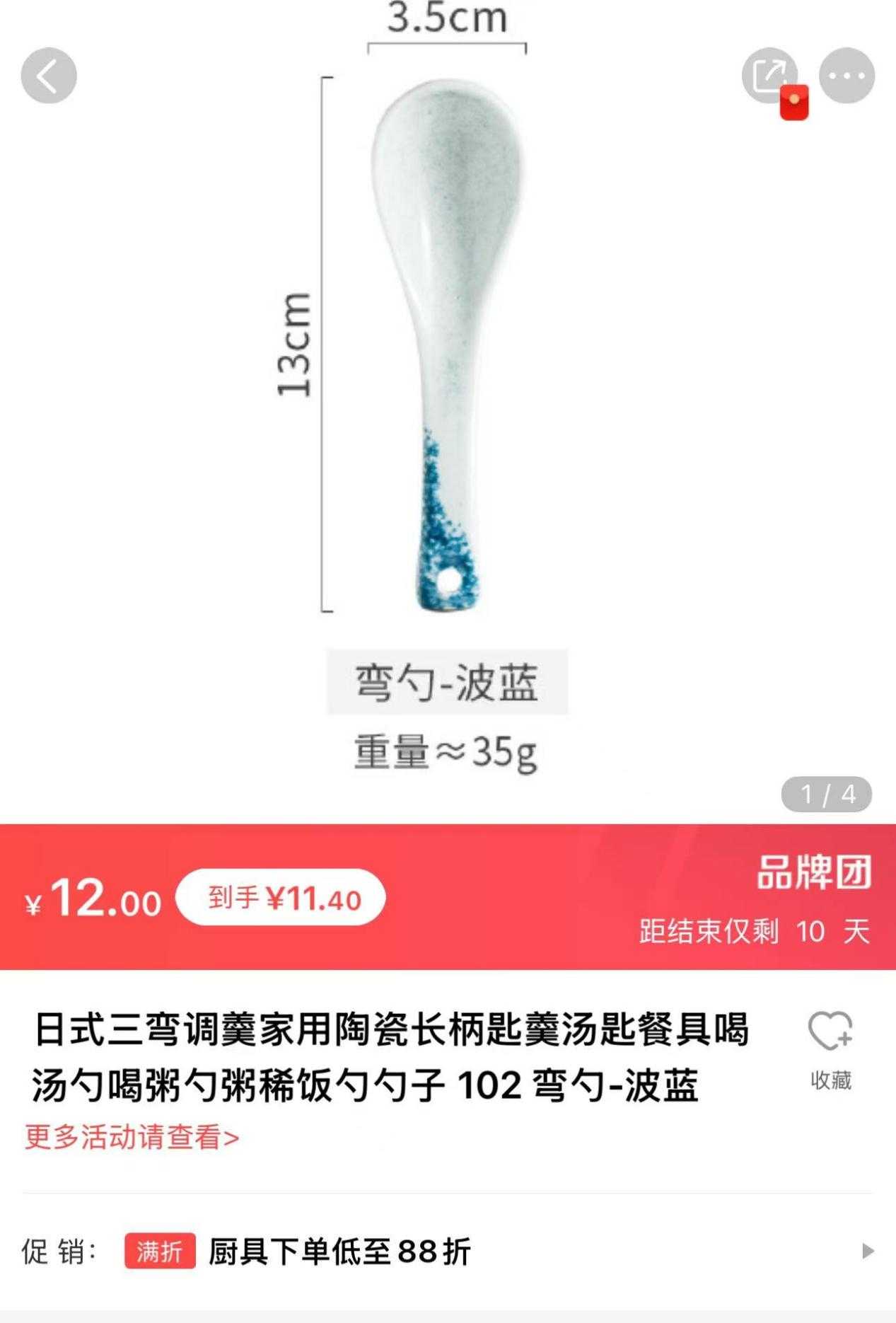 解锁冬日厨房魅力，i百联厨具折扣专场，让烹饪与用餐更惬意