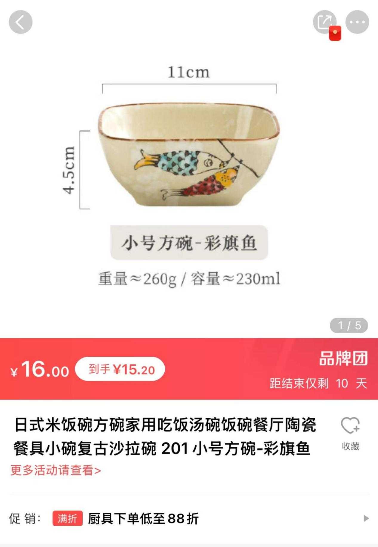 解锁冬日厨房魅力，i百联厨具折扣专场，让烹饪与用餐更惬意