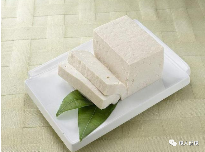 磨豆腐的故事