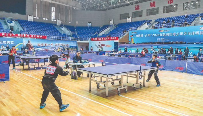 2024年运城市青少年乒乓球调赛挥拍开赛