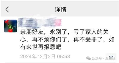 一个尘肺病诗人之死