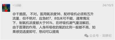 一个尘肺病诗人之死