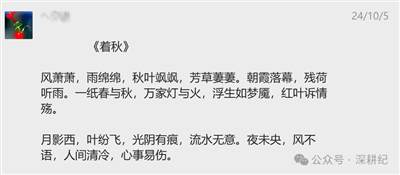 一个尘肺病诗人之死
