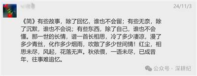 一个尘肺病诗人之死