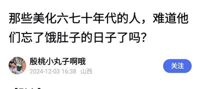 莫易：又蠢又坏