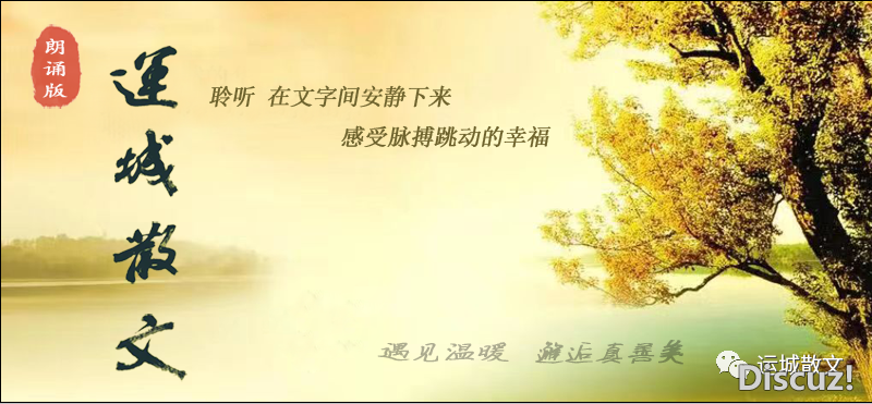 《“九一八”前忆父亲》