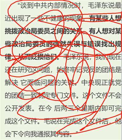 若问杭州何处好，此中听得野莺啼