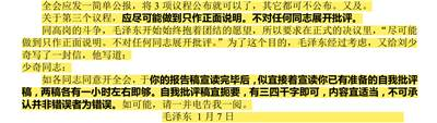 若问杭州何处好，此中听得野莺啼