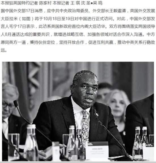 如何对待英国从中国借黄金若干吨的行为