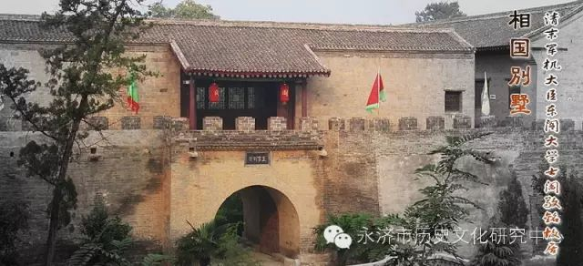 清华乡——风从条山来