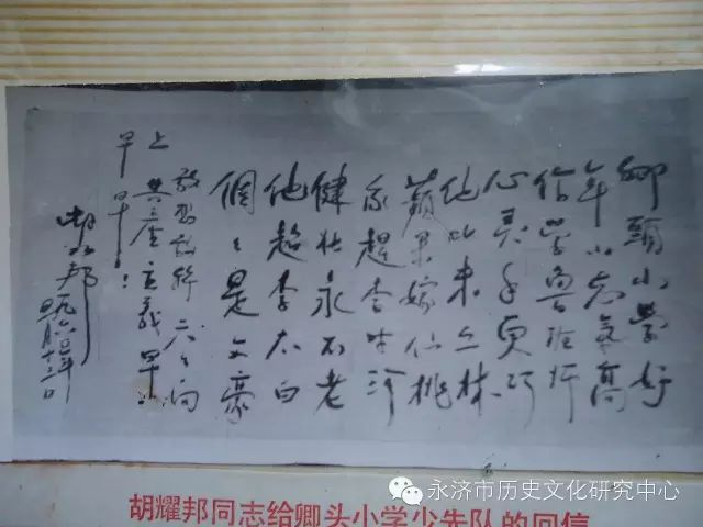 卿头——名字从“坑头、横桥”改过几次，东道情就流行于此
