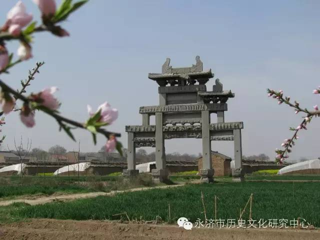 任阳乡——西北军血战永济的战场