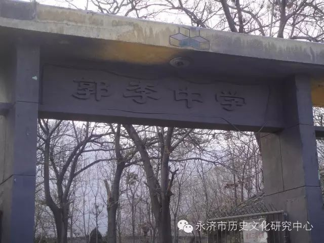 郭李乡——莎罗树下听风雨