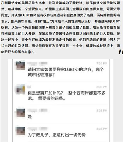 冒犯并不是艺术，而是生存性竞争