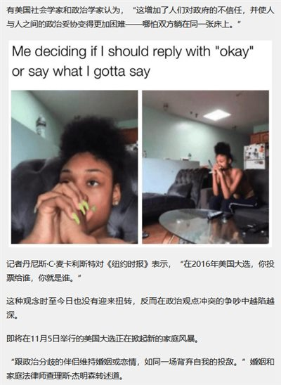 冒犯并不是艺术，而是生存性竞争