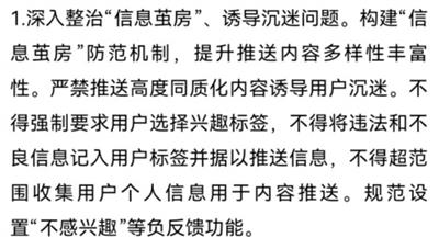 内蒙牧民被这种低级骗术骗了半年，外界竟一无所知？