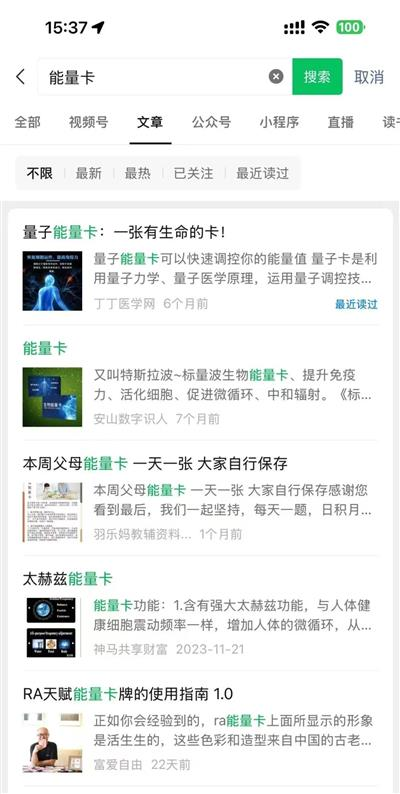 内蒙牧民被这种低级骗术骗了半年，外界竟一无所知？