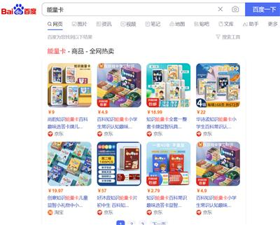 内蒙牧民被这种低级骗术骗了半年，外界竟一无所知？
